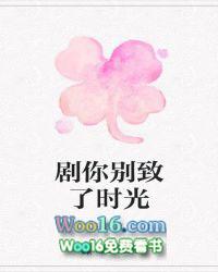 别致是什么意思