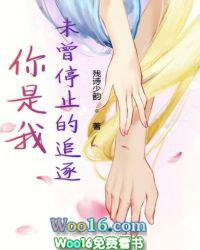 你是我未曾拥有的歌名