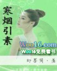 寒烟的意思是什么