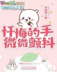 微微颤抖5g