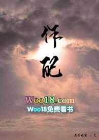 作配by犬师子