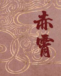 赤霞珠干红葡萄酒多少钱一瓶