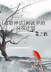 阿波罗反叛宙斯