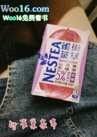 雀巢茶萃的拼音