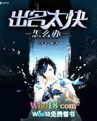 极品女士第四集电视剧免费