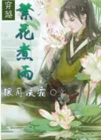 繁花讲的什么