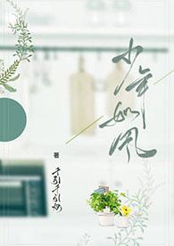 少年如风过山川