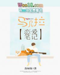最近很火的马尼拉没有爱情