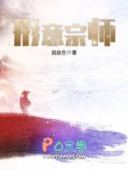 形意宗师内容