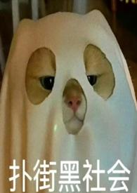 她一心只想赚钱