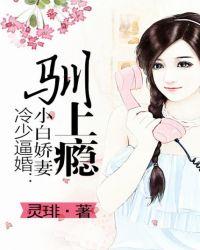 冷白