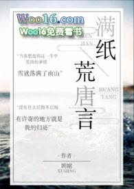 满纸荒唐言 一把辛酸泪的意思