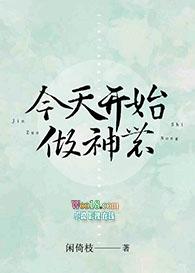 今天开始做神农全本