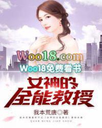 女神的全能道士