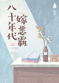 八十年代猴票价格