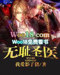 无耻神棍百科