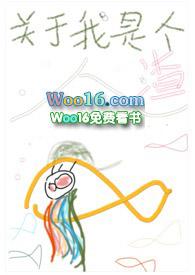 我是一个渣女