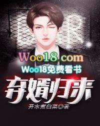 弃婿归来免费阅读全文叶擎