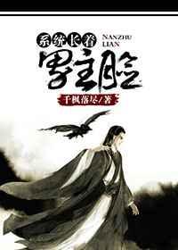 男主系统变帅