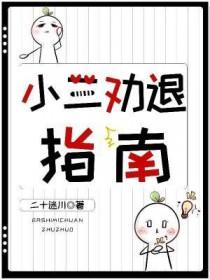 靖安侯世子