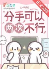 大佬心魔都是我陆迟明