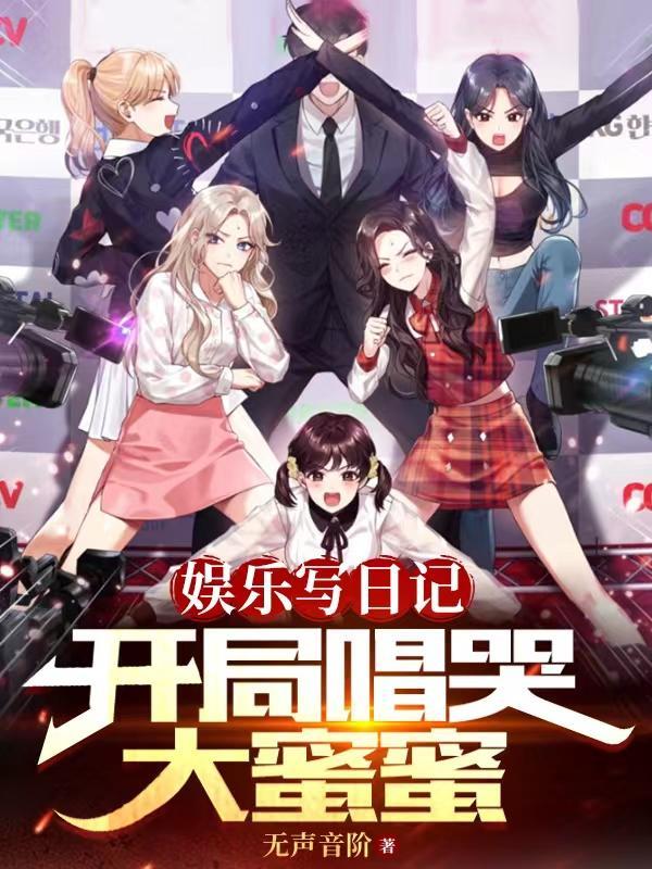 天仙杨蜜热芭喊老公