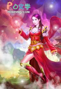 到小镇出差的妈妈 陈然