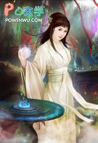 战缚记h文