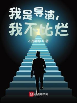 我不比烂 顶点