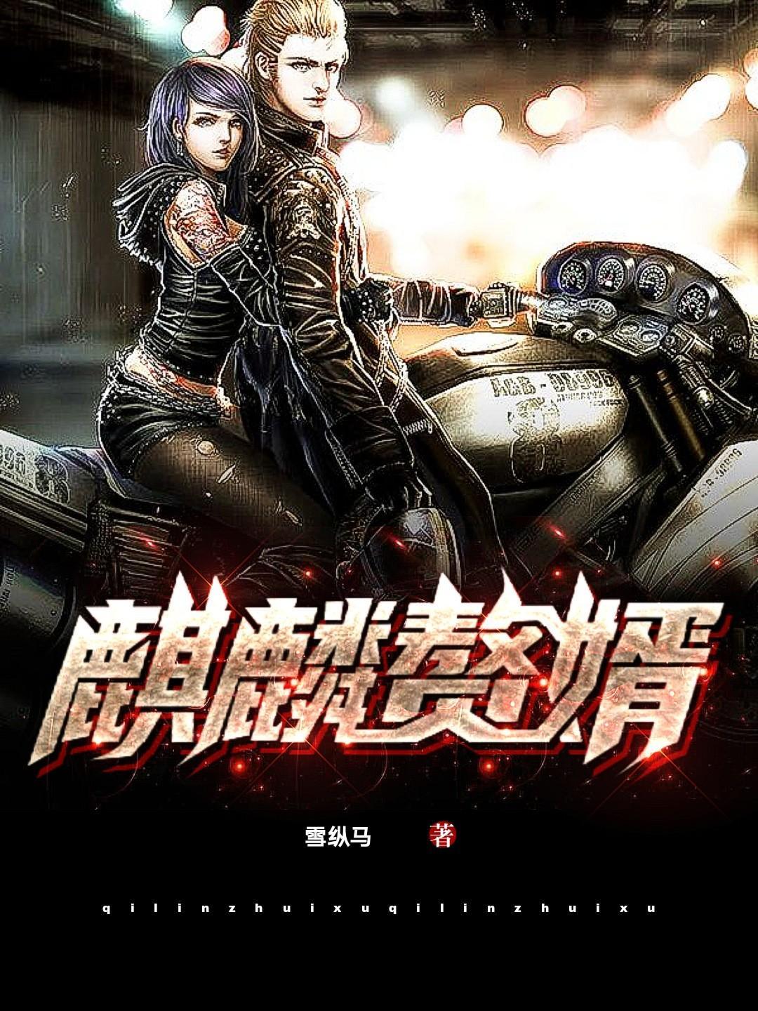 神级赘婿