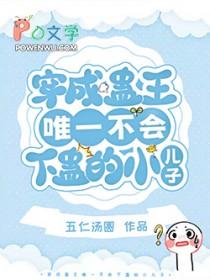 蛊王是啥