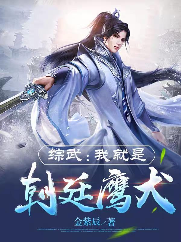 阁下如何应对 笔趣阁