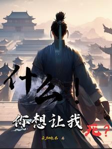 我自逍遥mp3西彬