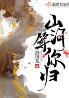 山河什么歌