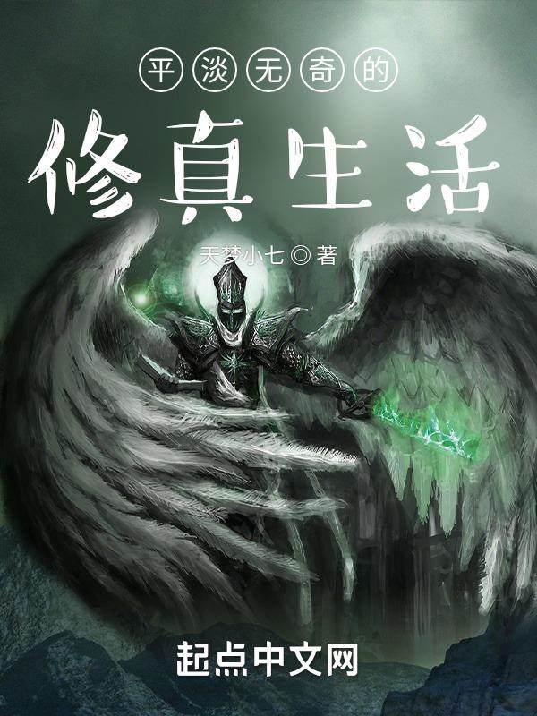 龙王爽文