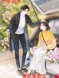 阴阳双修