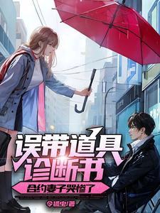 合约妻子哭惨了是后宫文吗