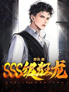 狂龙的必杀