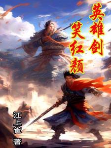 刀光枪影里面的演员