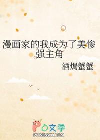我漫画家