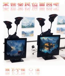 末日全民系统的