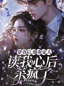 她的瓜是独家