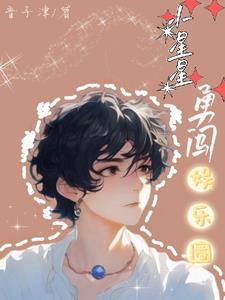白月光重生了