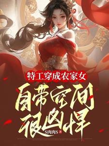自带空间很凶悍最新
