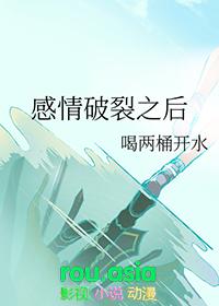 感情破裂了还能回到从前吗