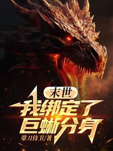 巨龙升级攻略