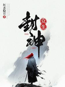 众生指的什么