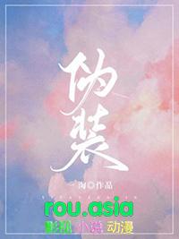 伪装者电视剧