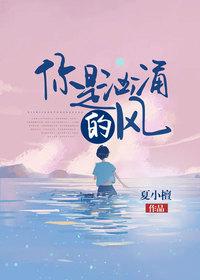 歌词你是风沙的怒吼