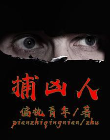 破案现场桌游